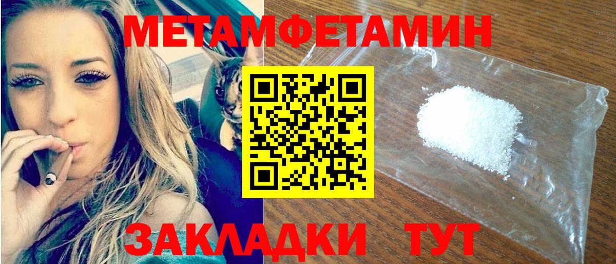 Amphetamine VHQ Советск