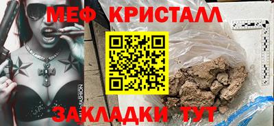 бутик Моздок