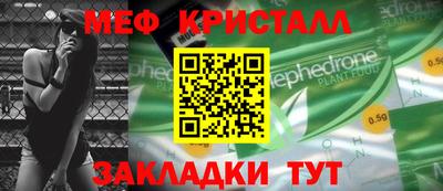 бутик Моздок