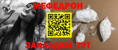 кокаин VHQ Наро-Фоминск