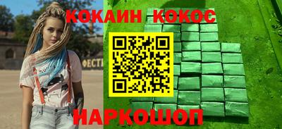 бутик Моздок