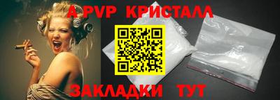 бутик Моздок