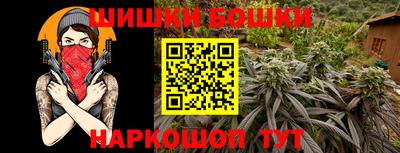 бутик Моздок