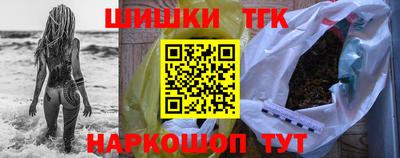 кокаин VHQ Наро-Фоминск