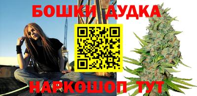 бутик Моздок