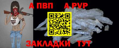 ALPHA PVP Можга