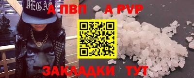 ALPHA PVP Можга