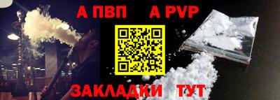 кокаин VHQ Наро-Фоминск