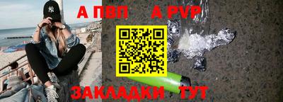 mdpv Нарткала
