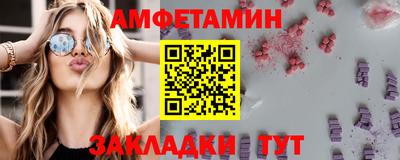 бутик Моздок