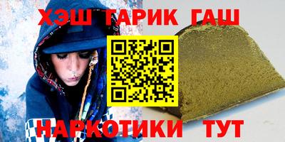 тгк Нальчик