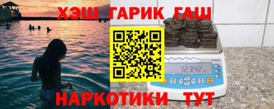 кокаин VHQ Наро-Фоминск