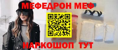 тгк Нальчик