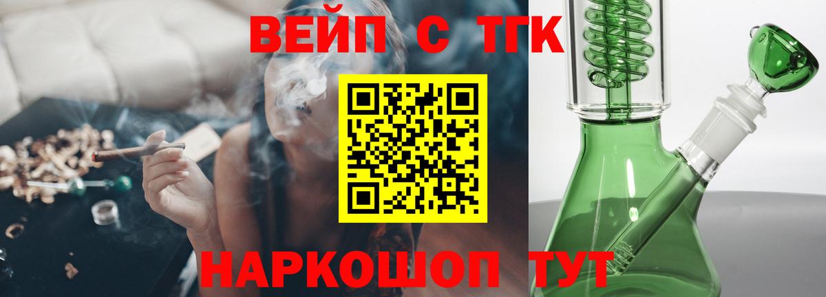Советск  ТГК Wax  Вход с VPN 
