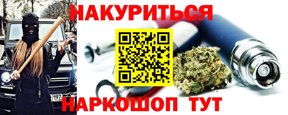 Бошки Шишки VHQ Советск