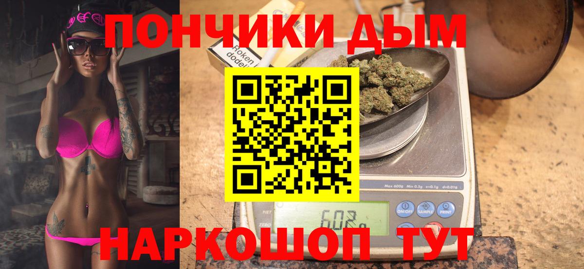 Советск  Бошки марихуана Amnesia  Вход с VPN  Конопля White Widow  Канабис VHQ 