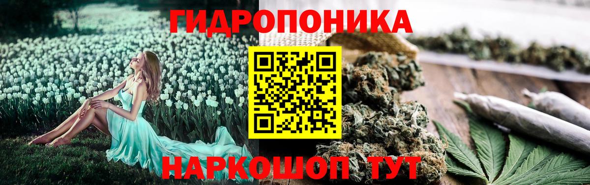 Марихуана  Альфа ПВП СОЛЬ кристаллы  МЕТАДОН  Меф МЯУ МЯУ   Вход с VPN  Советск  ГАШИШ  Cocaine  МДМА 
